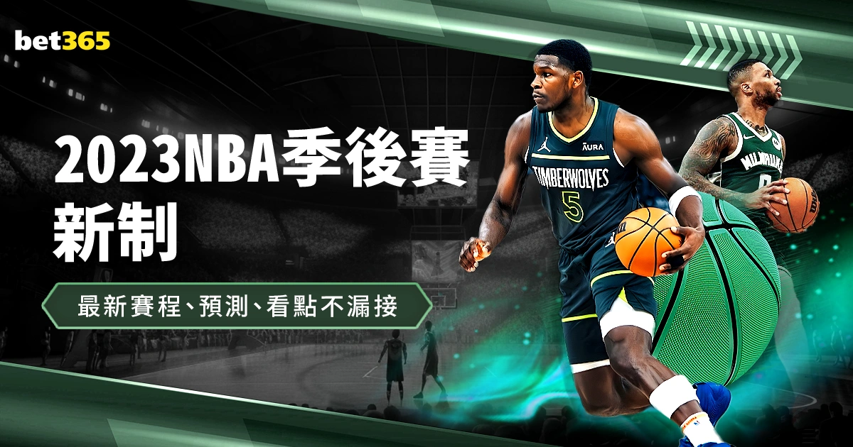 赖特球队因,恩昆库表现,低迷而告负,AG官方网站官网,AG百家乐官网在线娱乐平台