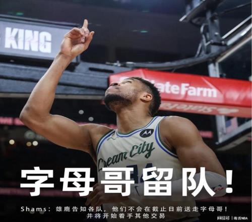 于帕梅卡诺,左膝检查结,发现游离体,AG官方网站官网,AG百家乐官网在线娱乐平台