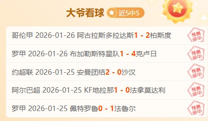 英超,月最佳阵容,揭晓,AG官方网站官网,AG百家乐官网在线娱乐平台