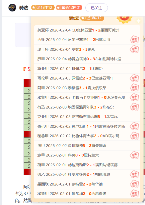 山东高速男,篮备战客场,连战,AG官方网站官网,AG百家乐官网在线娱乐平台