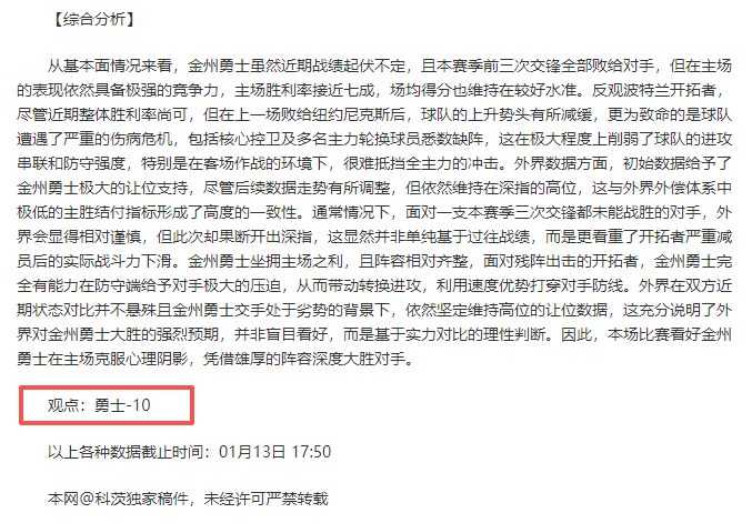 法国杯激战,再续,主客场对决,AG官方网站官网,AG百家乐官网在线娱乐平台