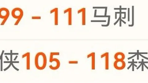 谢震业全国室内田径赛60米夺冠