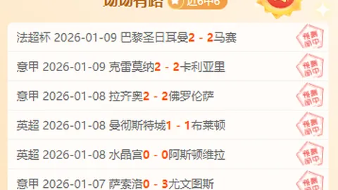 独家：揭秘萨拉赫访谈幕后，揭开经纪人阿巴斯布局之谜！