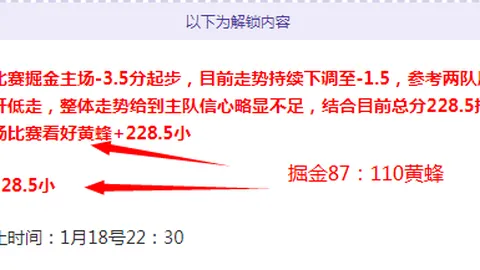 湖人败北！魔术双星发威，詹姆斯遭挫，东契奇爆砍32分7篮板7助攻