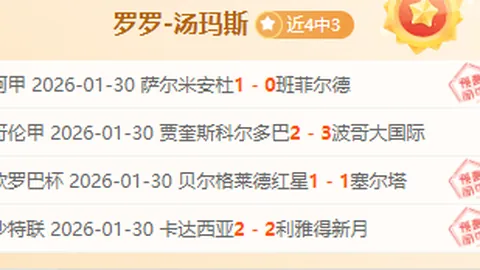 山东高速男篮备战客场连战，积极调整状态中